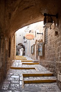 Alley. Jaffa, Israel 